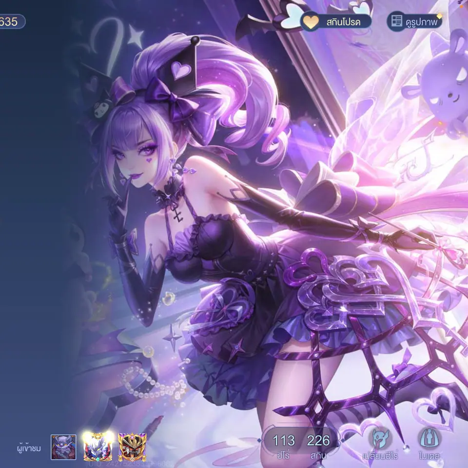 Natalya Kuromi's Heart