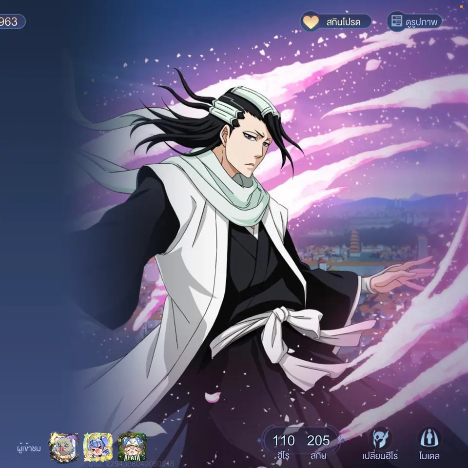Murad Byakuya Kuchiki